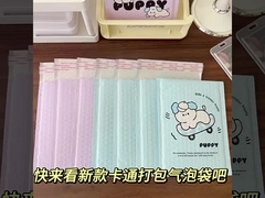 컬러풀 버블 패드 봉투 215x260mm #E 커스텀 프린트 버블 메일러