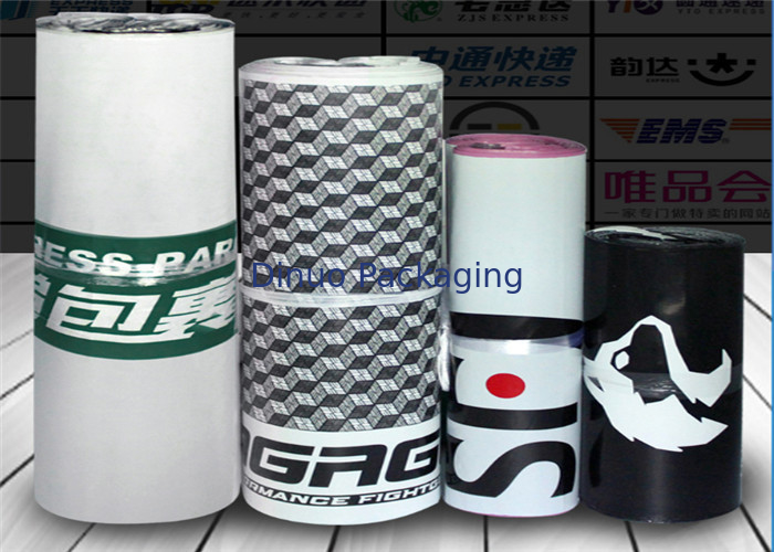 Custom Printed Courier Co-Extruded Bags Poly Mailers Plastic Envelopes Seal Adhesive